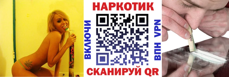 Продажа наркотиков Энгельс МАРИХУАНА Мефедрон COCAIN Гашиш