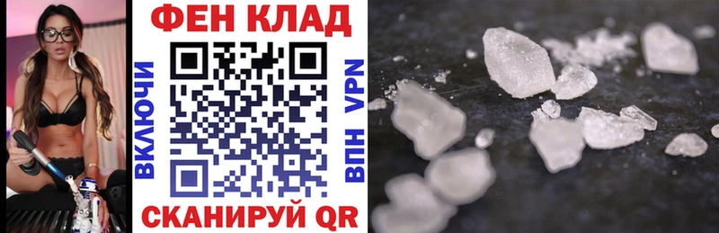 купить  цена  Энгельс  АМФ 97% 