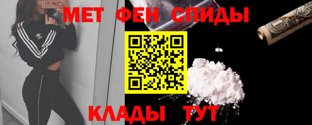 АМФ 97% Энгельс