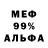 МЕТАДОН VHQ Zhozha Aouse