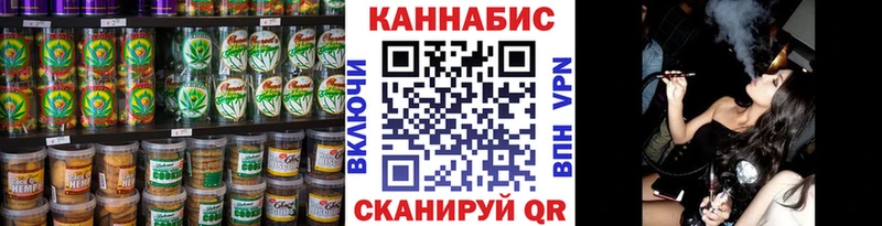 кракен tor  Энгельс  Canna-Cookies марихуана 