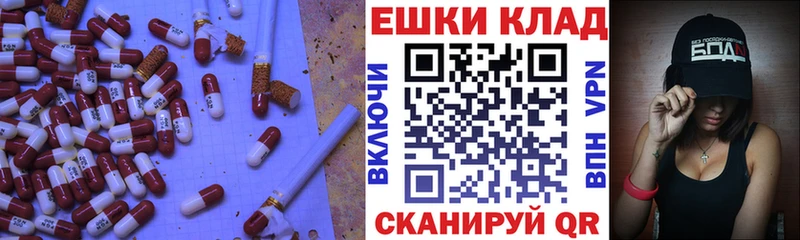 ЭКСТАЗИ Punisher  Энгельс 
