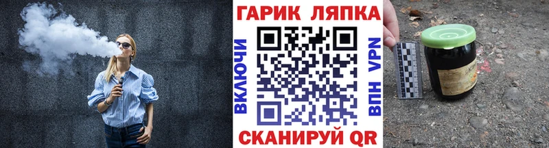 ГАШИШ хэш Энгельс