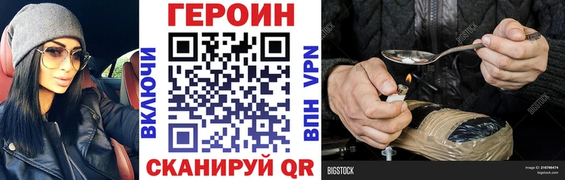 маркетплейс официальный сайт  Энгельс  Героин афганец 