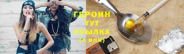 ПСИЛОЦИБИНОВЫЕ ГРИБЫ Алексеевка