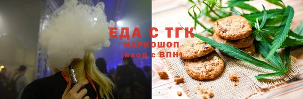 ПСИЛОЦИБИНОВЫЕ ГРИБЫ Алексеевка