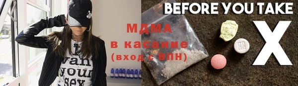 ПСИЛОЦИБИНОВЫЕ ГРИБЫ Алексеевка