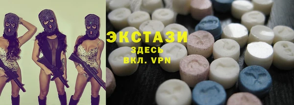 ПСИЛОЦИБИНОВЫЕ ГРИБЫ Алексеевка