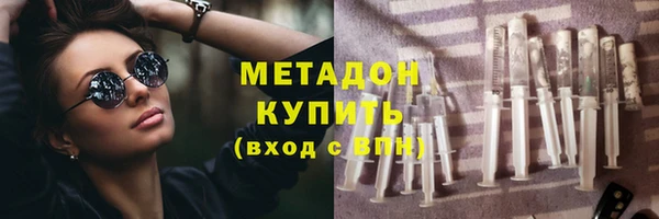 бутират Горняк