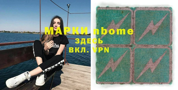 ПСИЛОЦИБИНОВЫЕ ГРИБЫ Алексеевка