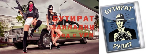 меф VHQ Кодинск