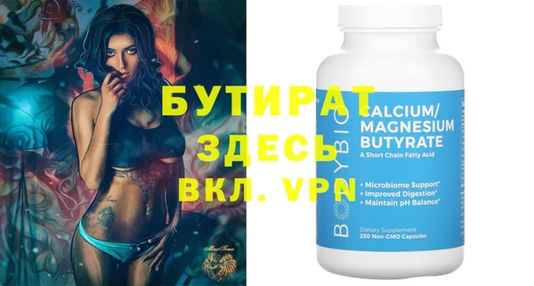 тгк Киреевск
