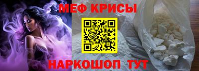 меф VHQ Нальчик