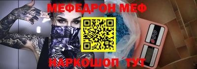 кристаллы Наро-Фоминск