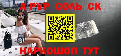 твердый Нарткала