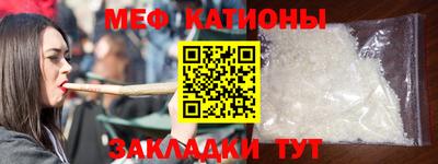 меф VHQ Нальчик