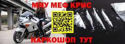 меф VHQ Нальчик