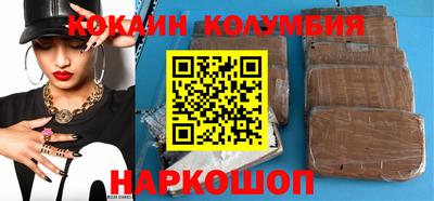кристаллы Наро-Фоминск