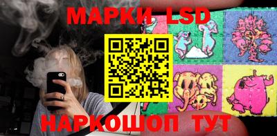 кристаллы Наро-Фоминск