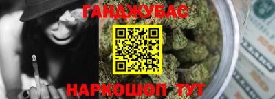 кристаллы Наро-Фоминск