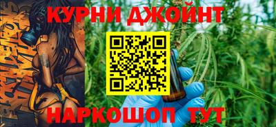 кристаллы Наро-Фоминск