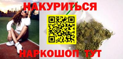 кристаллы Наро-Фоминск