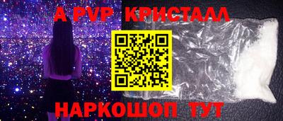 меф VHQ Нальчик