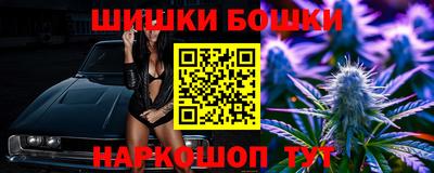 меф VHQ Нальчик