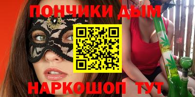 кристаллы Наро-Фоминск