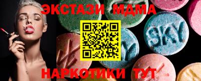 меф VHQ Нальчик