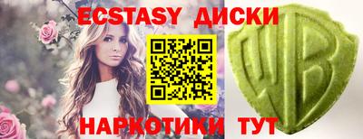 меф VHQ Нальчик