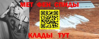 кристаллы Наро-Фоминск
