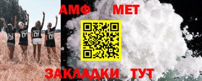 меф VHQ Нальчик