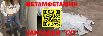 меф VHQ Нальчик