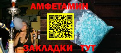 кристаллы Наро-Фоминск