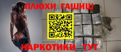 кристаллы Наро-Фоминск