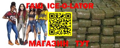 меф VHQ Нальчик