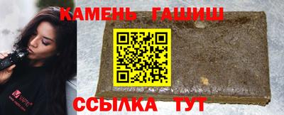 кристаллы Наро-Фоминск