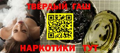 кристаллы Наро-Фоминск