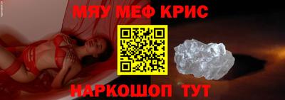 меф VHQ Нальчик