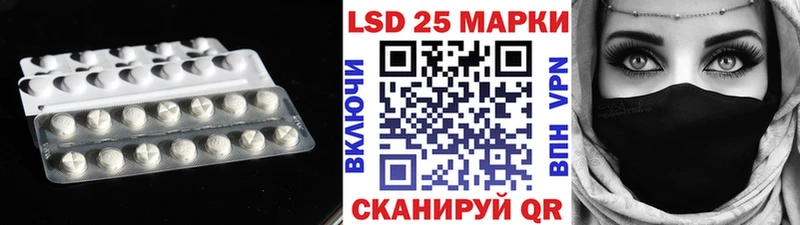 Лсд 25 экстази ecstasy  нарко площадка официальный сайт  Энгельс 
