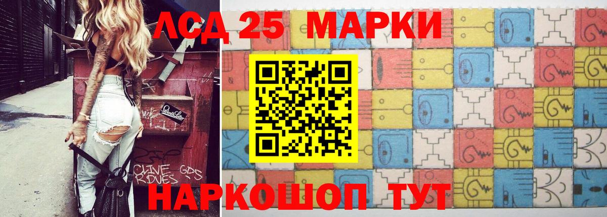 Лсд 25 экстази ecstasy Энгельс