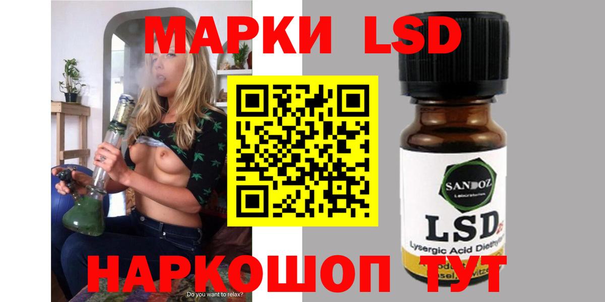 ЛСД экстази кислота    как войти  Энгельс  Вход с VPN  LSD-25 экстази ecstasy 