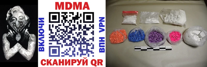 MDMA молли Энгельс