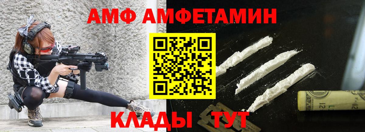 Первитин винт Энгельс