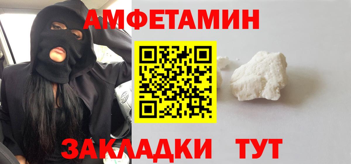 Метамфетамин Methamphetamine  Вход с VPN  Энгельс 