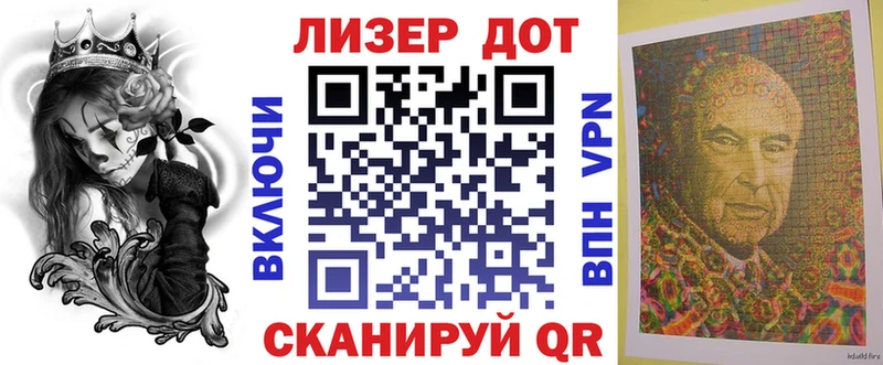 KRAKEN как зайти закладка Энгельс Марки NBOMe 1,8мг