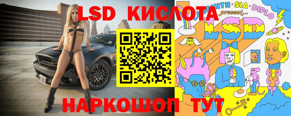 Марки N-bome  Вход с VPN  Энгельс  Наркотические марки 1,5мг 