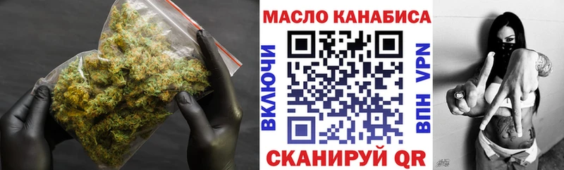 ТГК Wax  купить  цена  Энгельс 