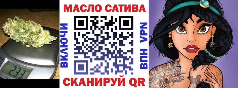 ТГК вейп Энгельс